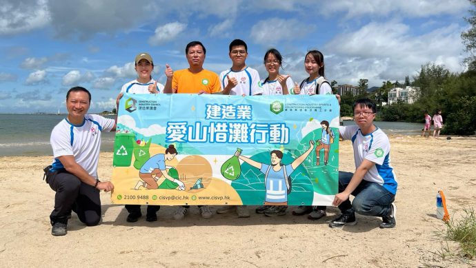 企業社會責任 – 天和工程有限公司 Tin Wo Engineering Co., Ltd.